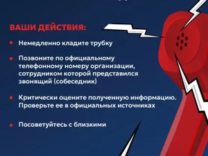 плакат прокуратура (2).jpg